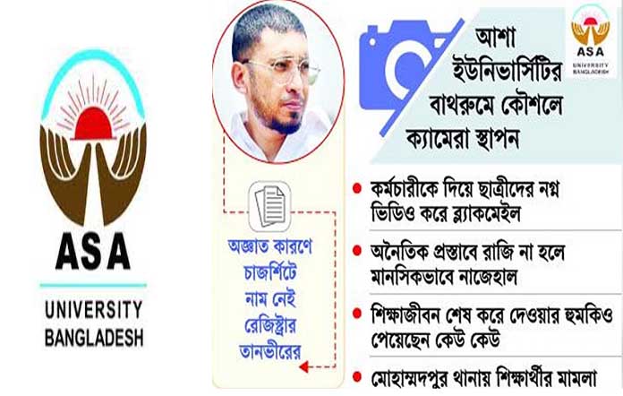 asa university